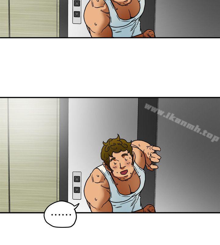 《有夫同享》漫画 第4話-老公無法給的滿足感