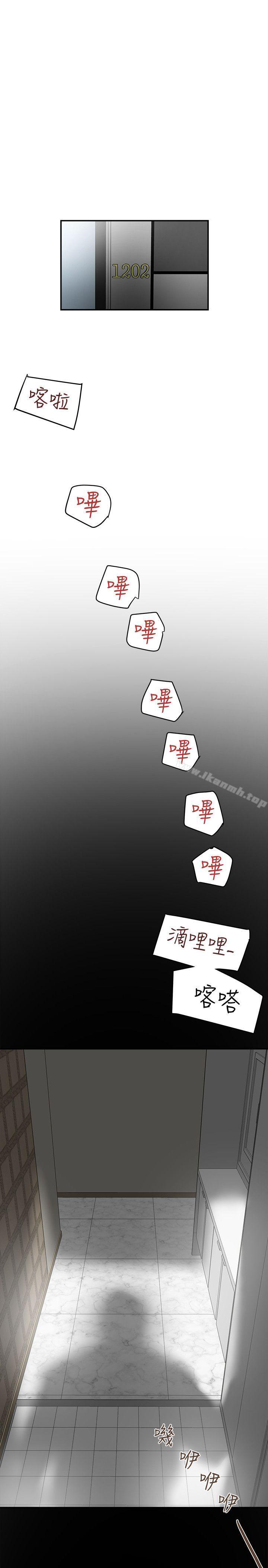 《有夫同享》漫画 第4話-老公無法給的滿足感