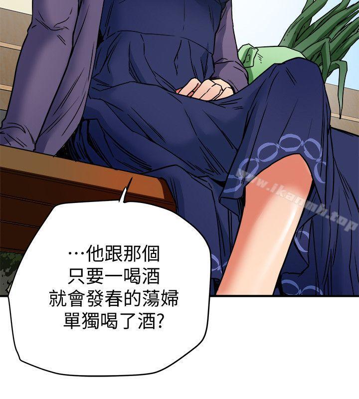 《有夫同享》漫画 第5話-你躺著就好