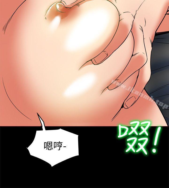 《有夫同享》漫画 第5話-你躺著就好