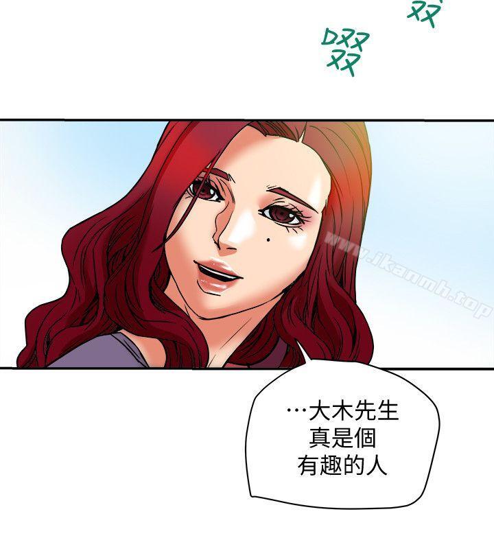 《有夫同享》漫画 第5話-你躺著就好