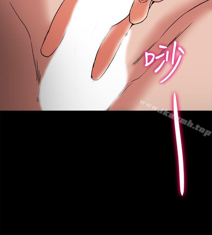 《有夫同享》漫画 第5話-你躺著就好