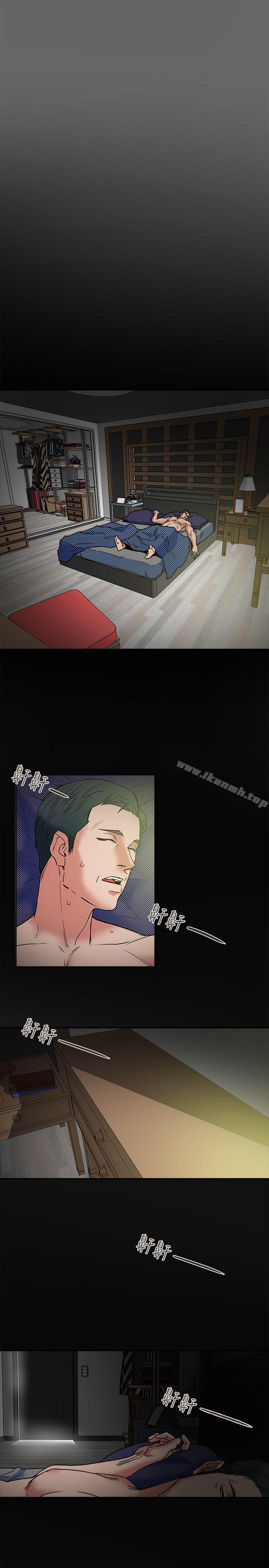 《有夫同享》漫画 第6話-我們也來製造一個祕密吧