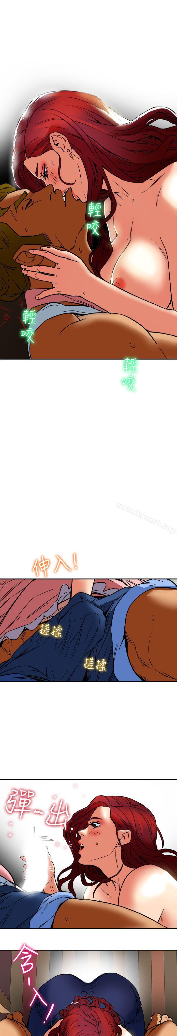 《有夫同享》漫画 第6話-我們也來製造一個祕密吧