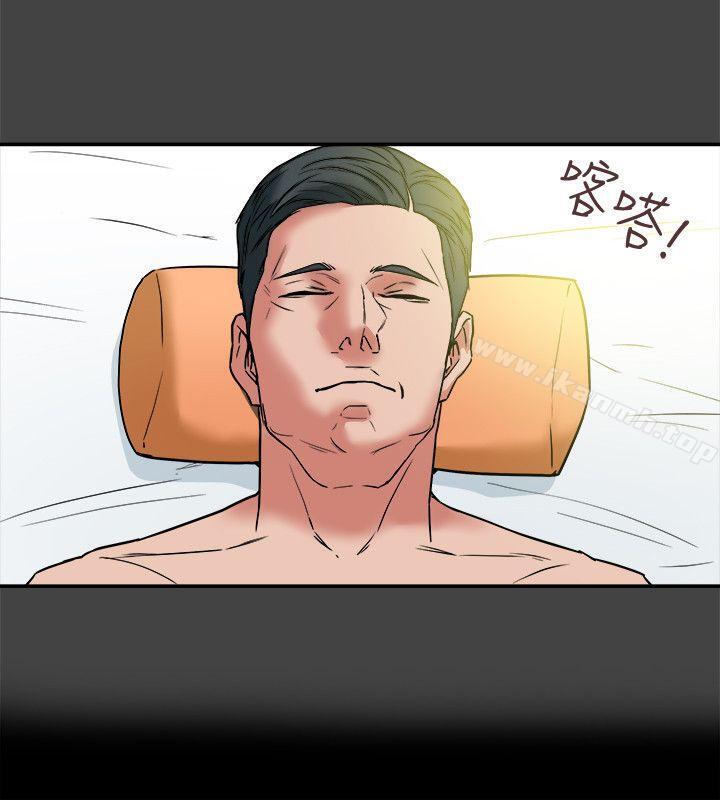 《有夫同享》漫画 第7話-濃醇香的年輕滋味