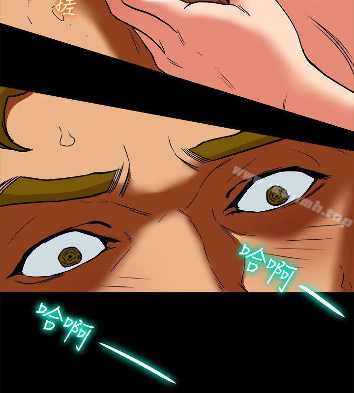 《有夫同享》漫画 第7話-濃醇香的年輕滋味