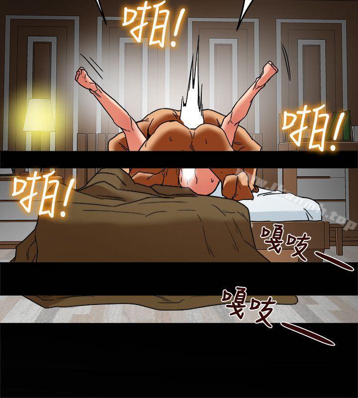 《有夫同享》漫画 第7話-濃醇香的年輕滋味