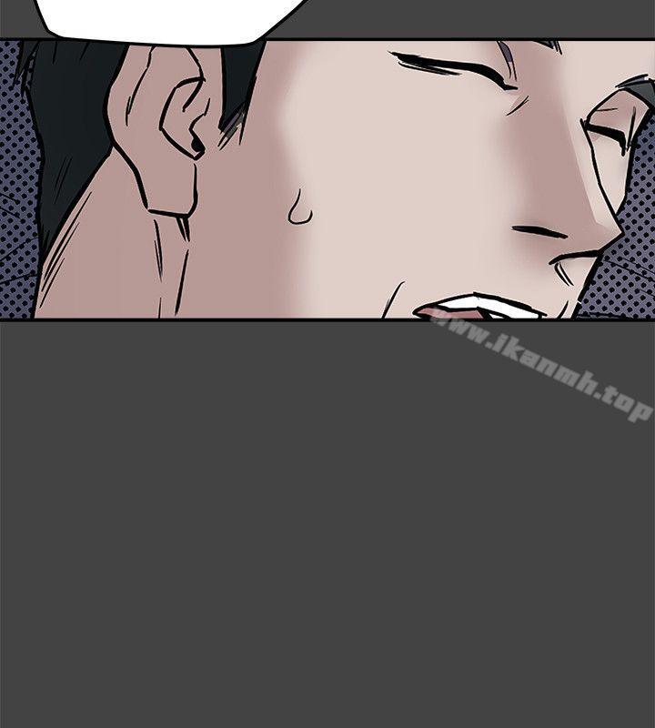 《有夫同享》漫画 第7話-濃醇香的年輕滋味