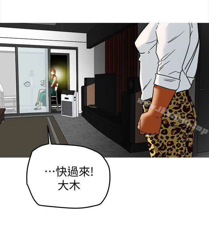 《有夫同享》漫画 第8話-要再多說點…色色的話嗎?