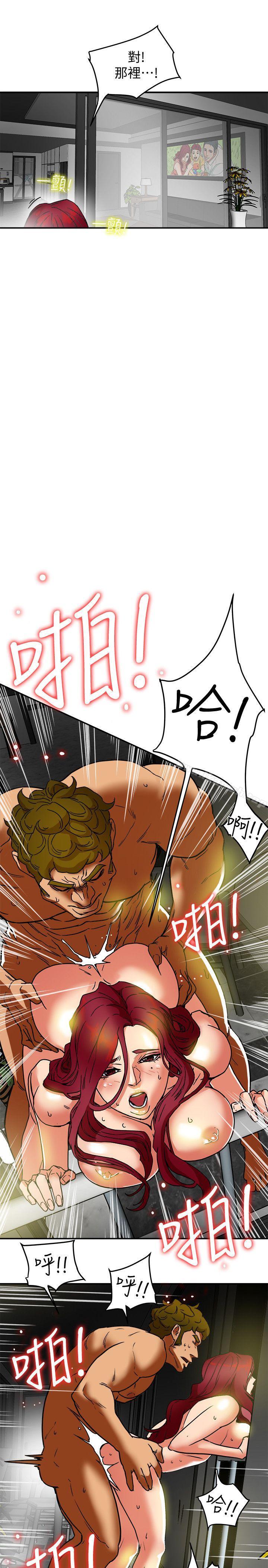 《有夫同享》漫画 第8話-要再多說點…色色的話嗎?