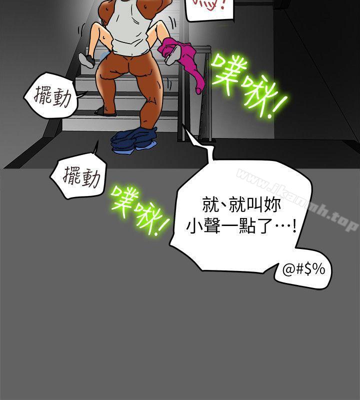 《有夫同享》漫画 第8話-要再多說點…色色的話嗎?