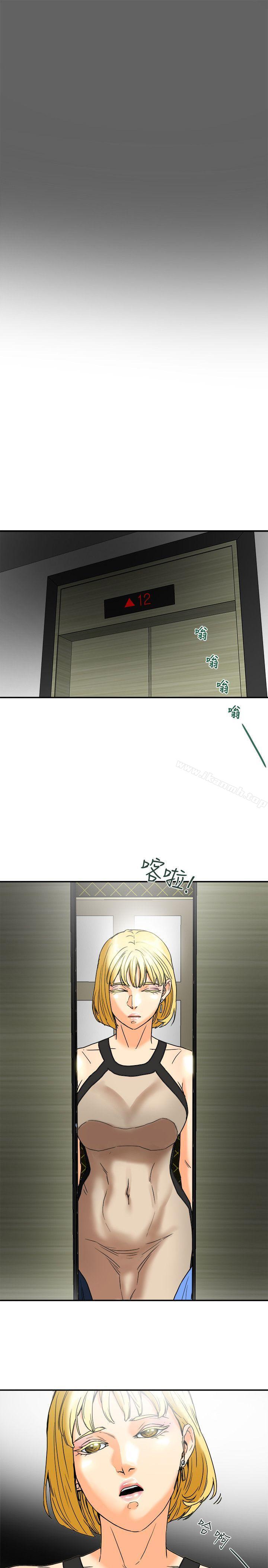 《有夫同享》漫画 第8話-要再多說點…色色的話嗎?