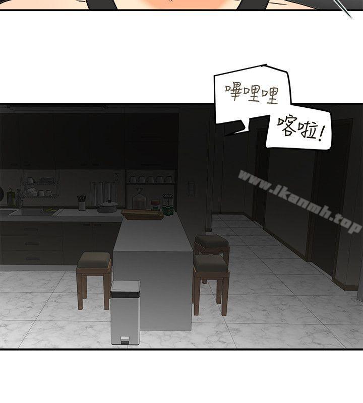 《有夫同享》漫画 第8話-要再多說點…色色的話嗎?