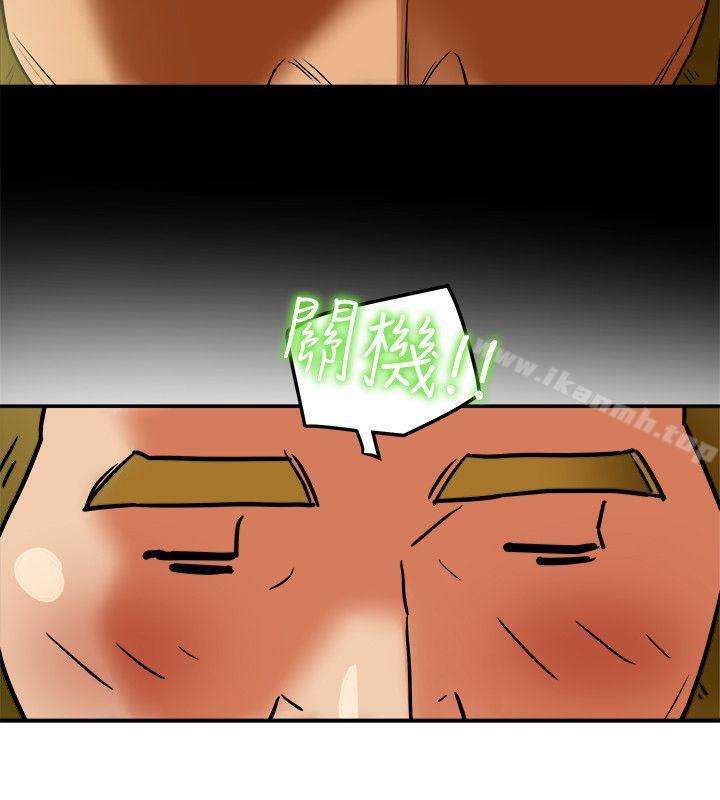 《有夫同享》漫画 第8話-要再多說點…色色的話嗎?