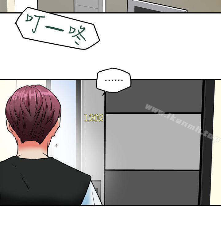《有夫同享》漫画 第9話-情趣用品店老闆娘金美珠