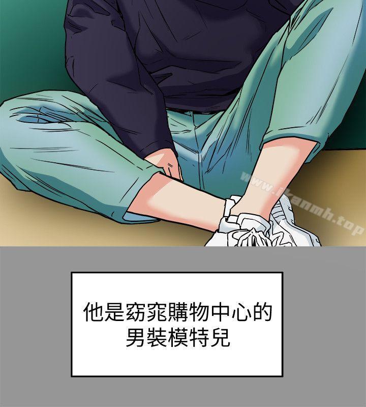《有夫同享》漫画 第9話-情趣用品店老闆娘金美珠