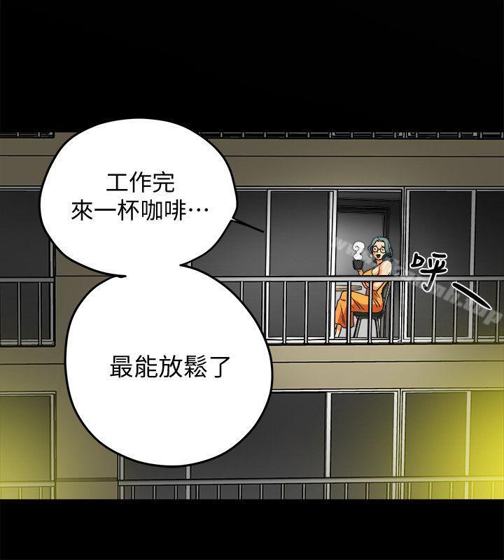 《有夫同享》漫画 第9話-情趣用品店老闆娘金美珠