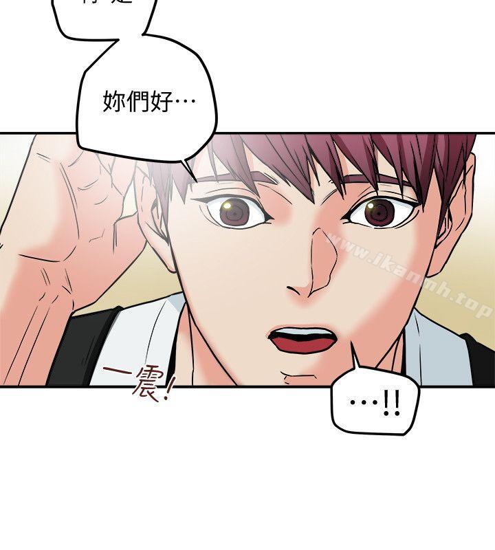 《有夫同享》漫画 第9話-情趣用品店老闆娘金美珠