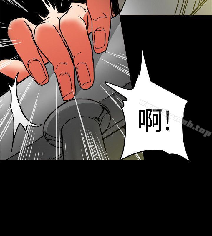 《有夫同享》漫画 第9話-情趣用品店老闆娘金美珠