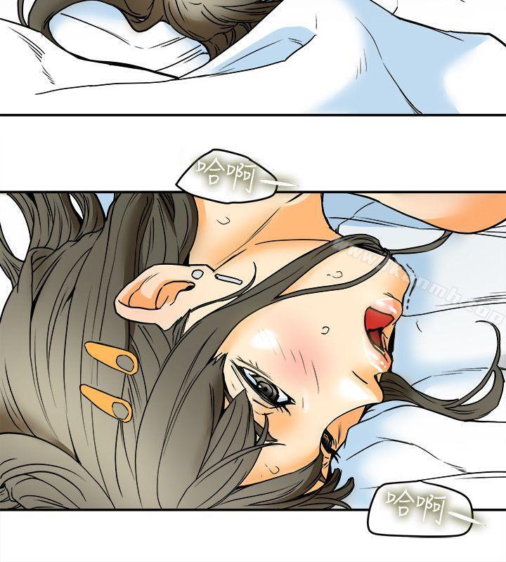 《有夫同享》漫画 第10話-撫慰人心的直播主小蜜桃