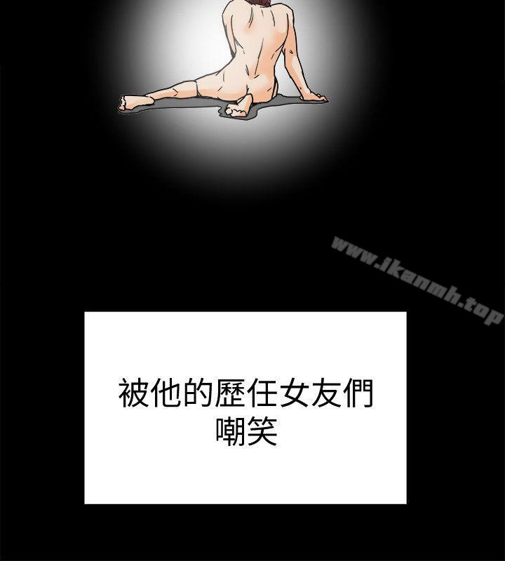 《有夫同享》漫画 第10話-撫慰人心的直播主小蜜桃