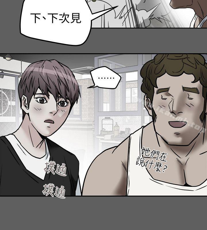 《有夫同享》漫画 第10話-撫慰人心的直播主小蜜桃