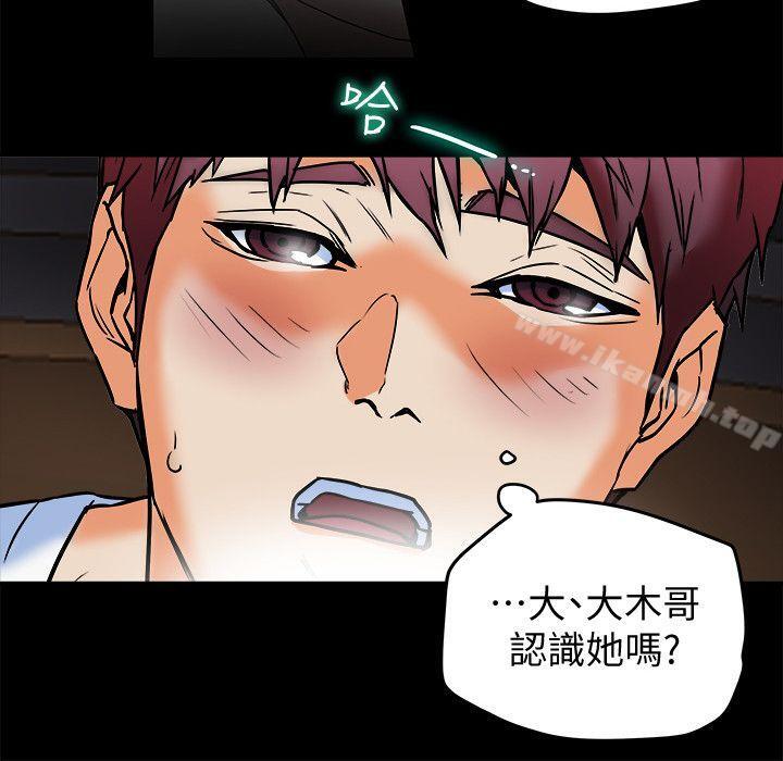 《有夫同享》漫画 第10話-撫慰人心的直播主小蜜桃