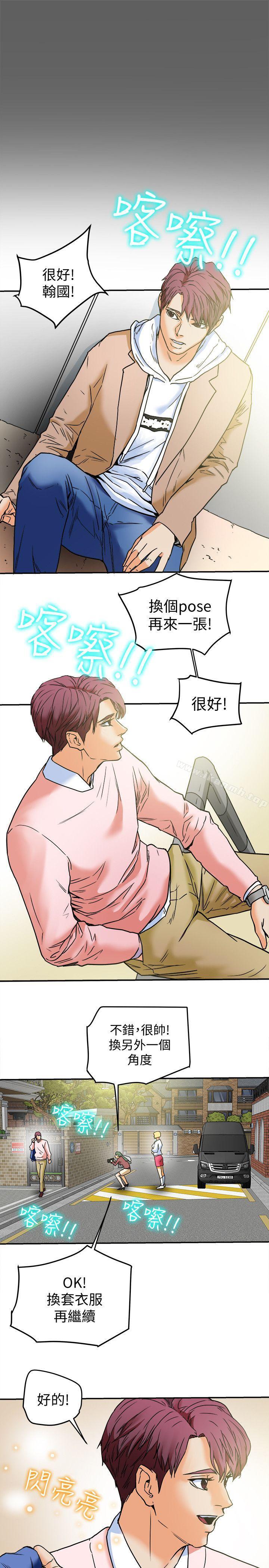 《有夫同享》漫画 第10話-撫慰人心的直播主小蜜桃