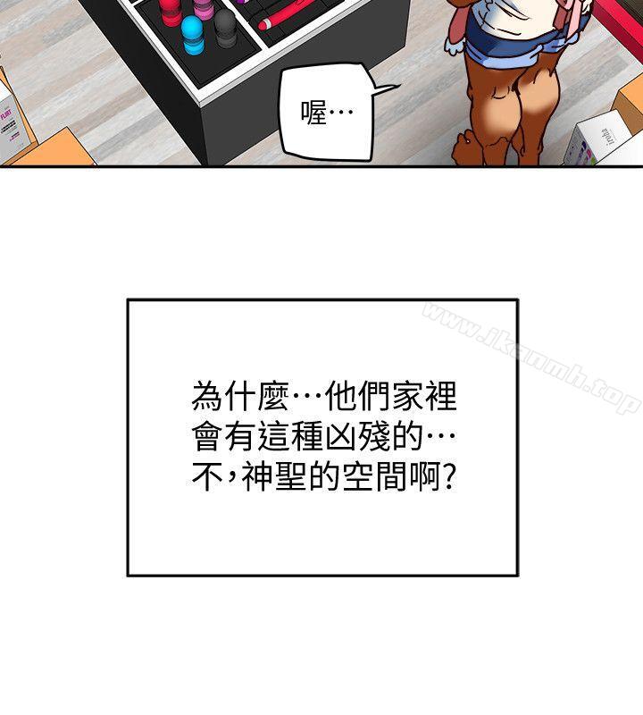 《有夫同享》漫画 第11話-被威脅的有婦之夫
