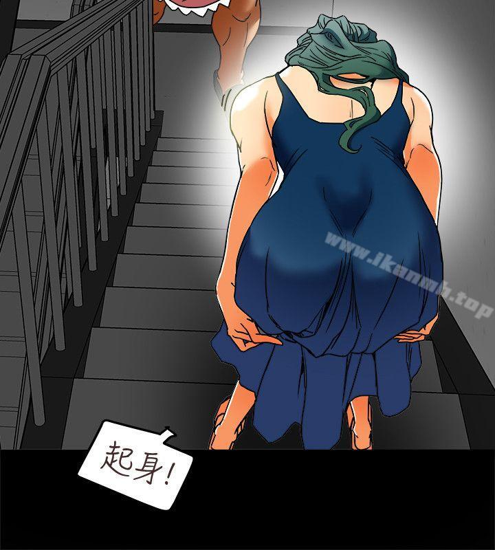 《有夫同享》漫画 第11話-被威脅的有婦之夫