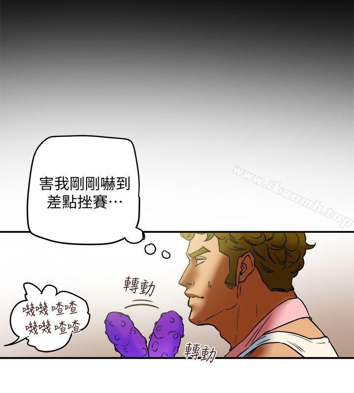 《有夫同享》漫画 第11話-被威脅的有婦之夫