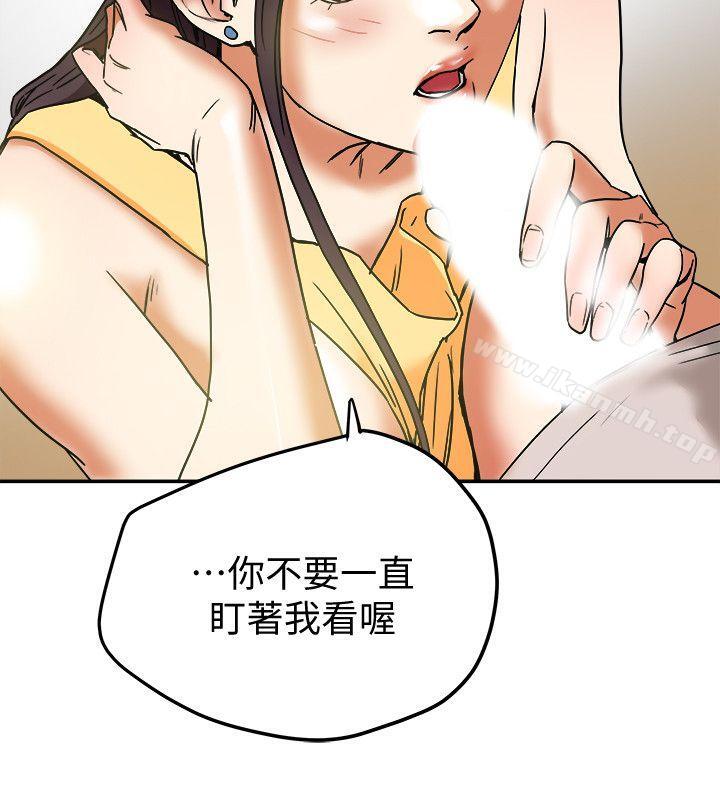 《有夫同享》漫画 第12話-妳可以只穿圍裙嗎?