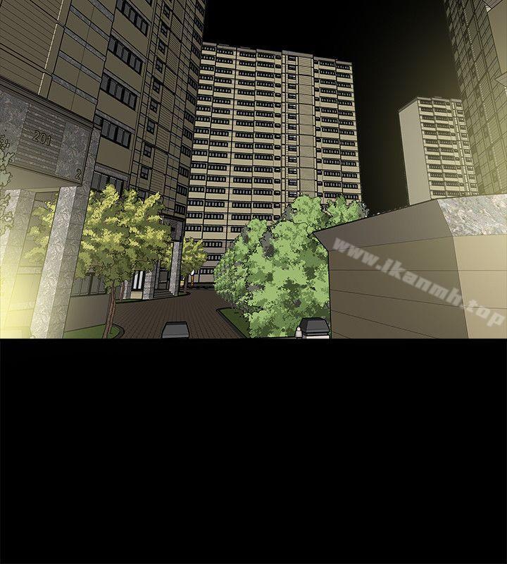 《有夫同享》漫画 第12話-妳可以只穿圍裙嗎?