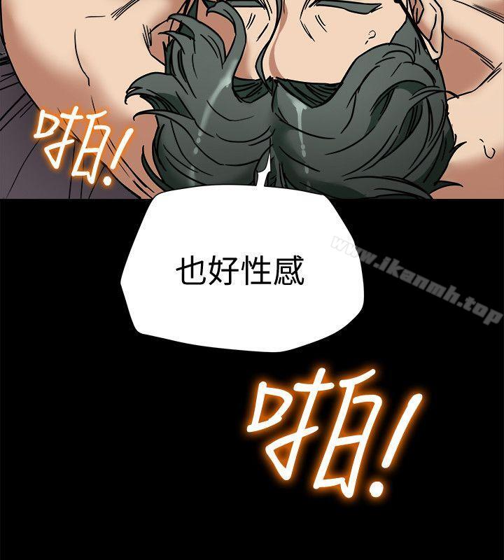 《有夫同享》漫画 第13話-恩菲老公敏銳的直覺