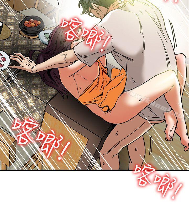 《有夫同享》漫画 第13話-恩菲老公敏銳的直覺