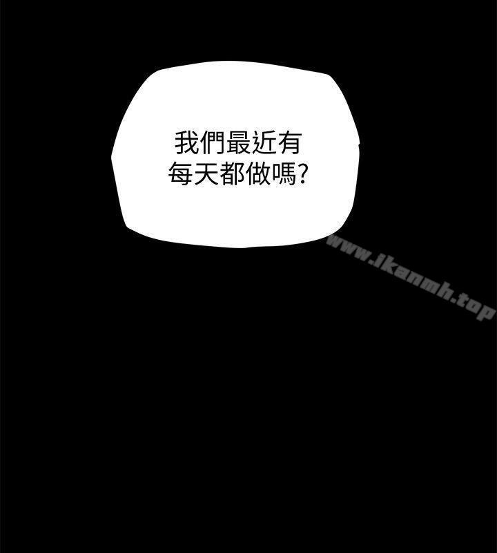 《有夫同享》漫画 第13話-恩菲老公敏銳的直覺