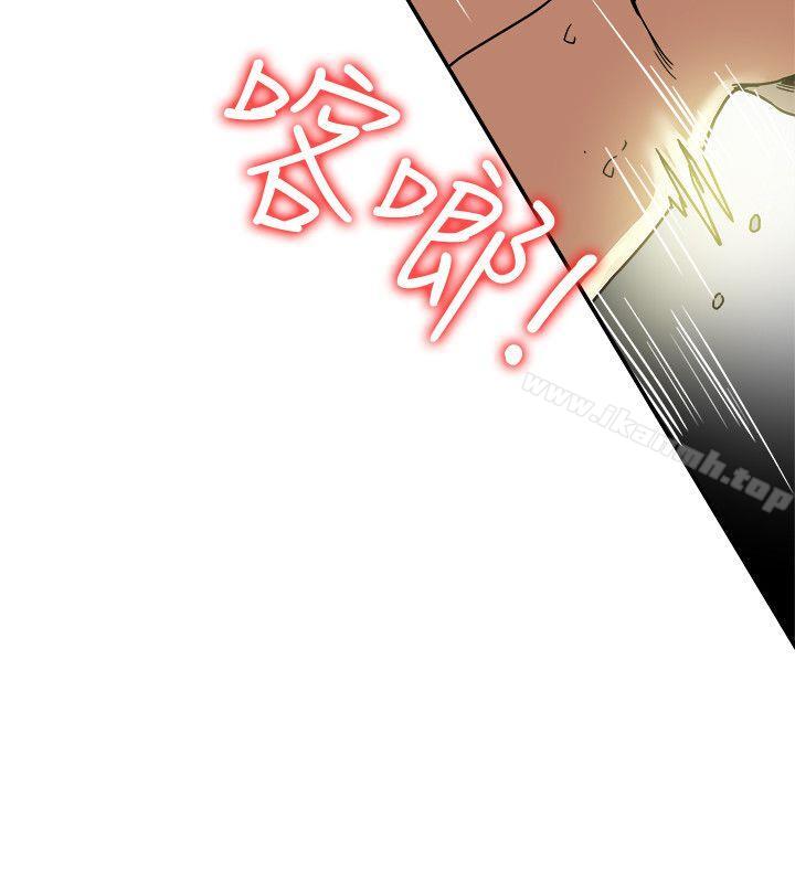 《有夫同享》漫画 第13話-恩菲老公敏銳的直覺