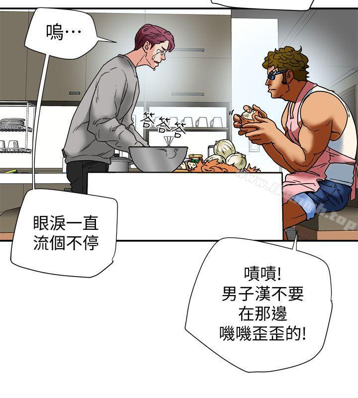 《有夫同享》漫画 第13話-恩菲老公敏銳的直覺