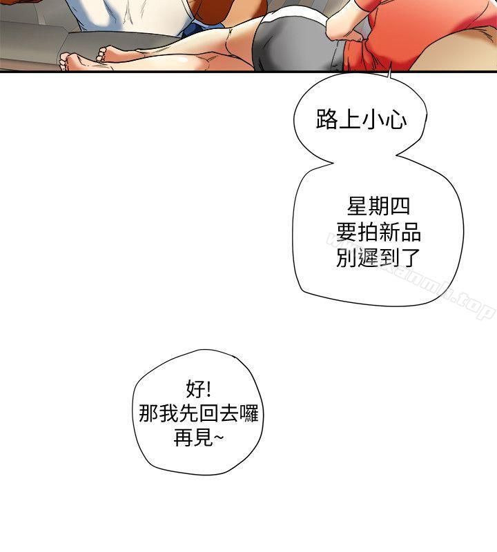 《有夫同享》漫画 第14話-誰都不准碰我的女人