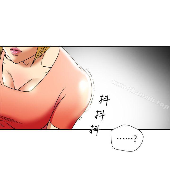 《有夫同享》漫画 第14話-誰都不准碰我的女人