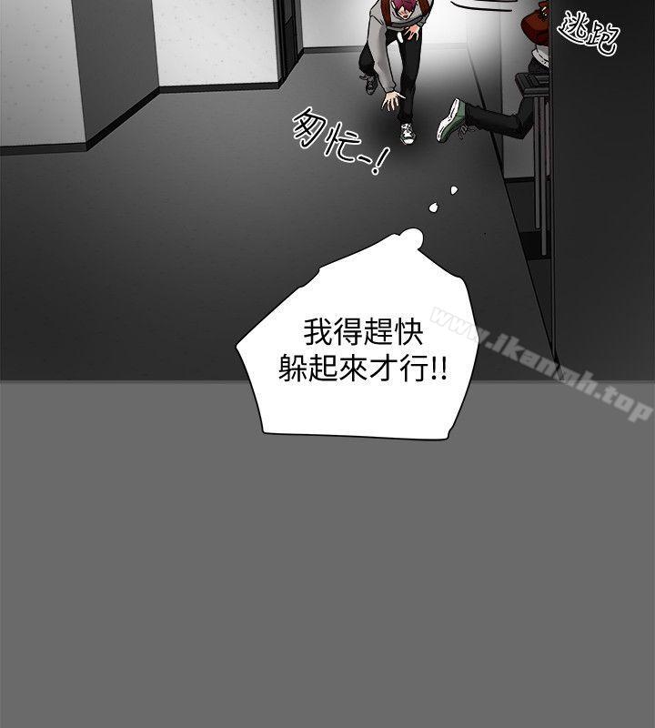 《有夫同享》漫画 第15話-現場看更性感吧?