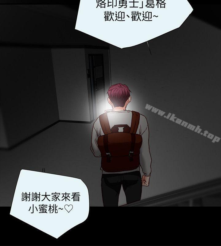 《有夫同享》漫画 第16話-新人教育現場直擊