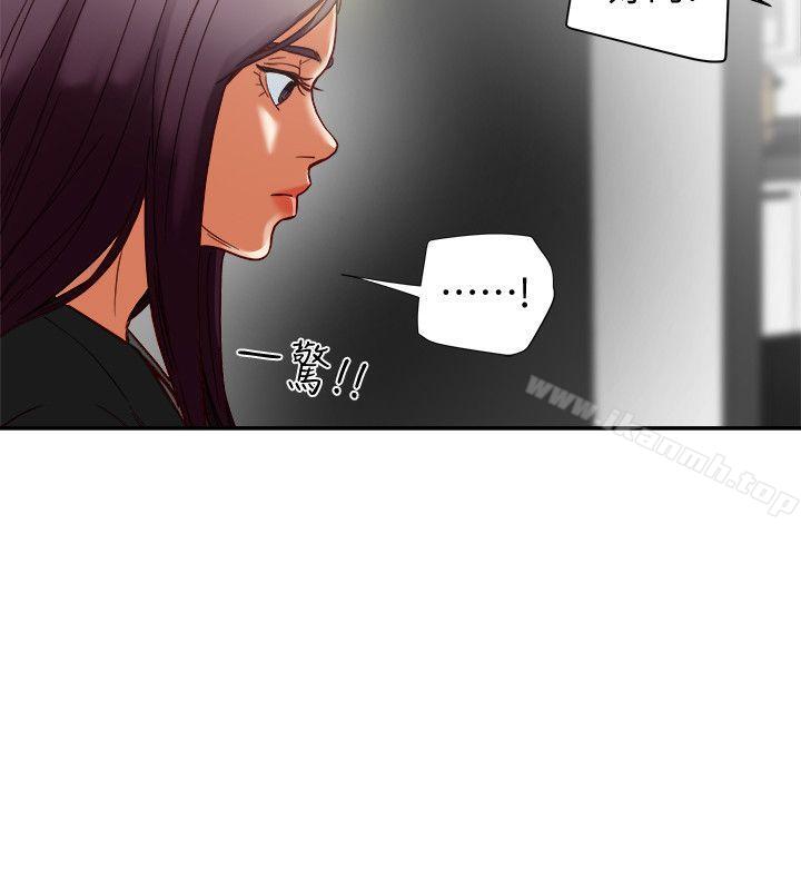 《有夫同享》漫画 第16話-新人教育現場直擊