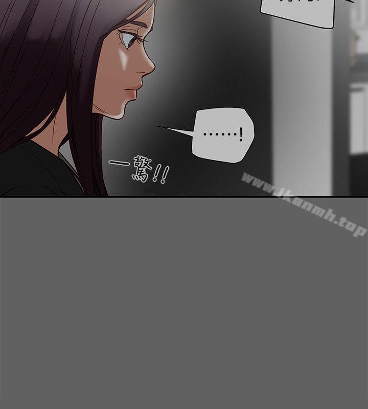《有夫同享》漫画 第17話-婦女會長的另一個私生活
