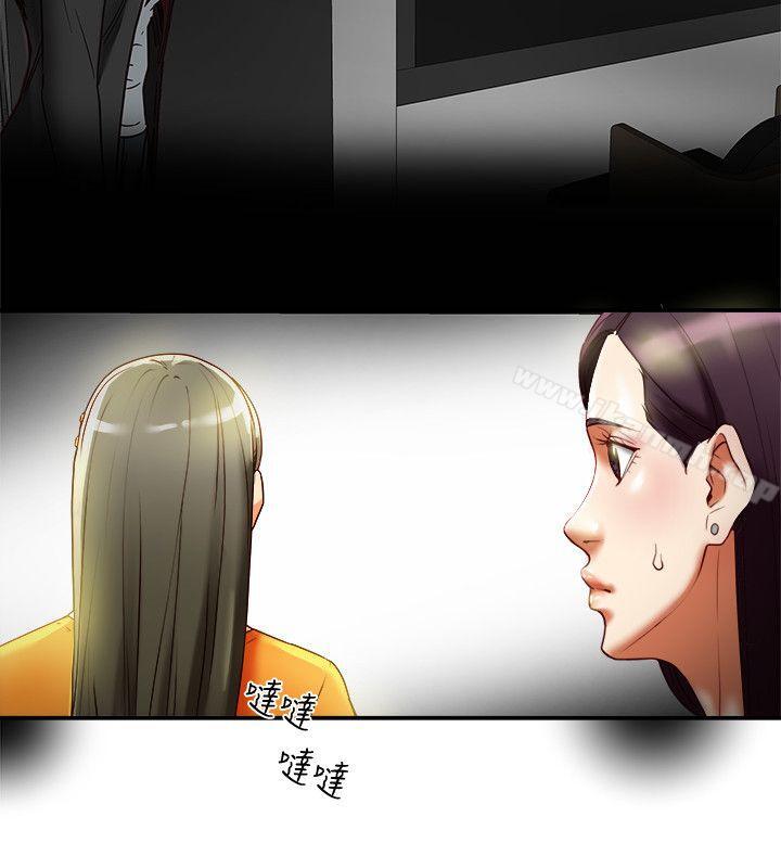 《有夫同享》漫画 第17話-婦女會長的另一個私生活