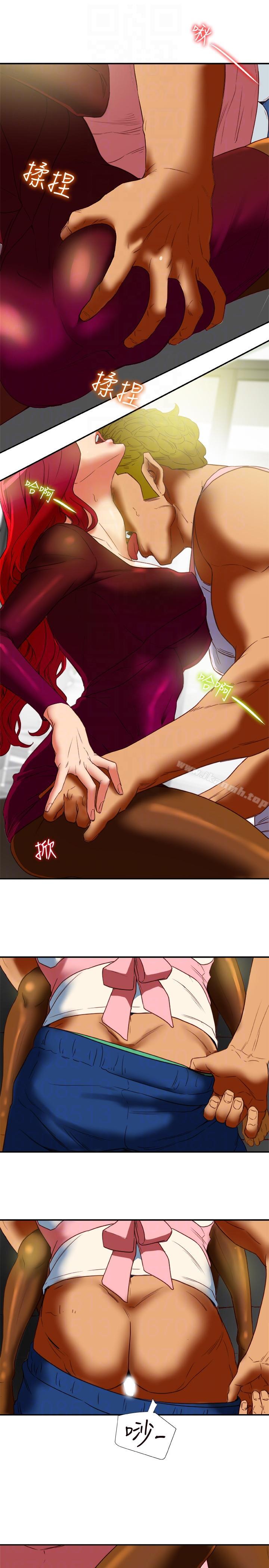 《有夫同享》漫画 第17話-婦女會長的另一個私生活