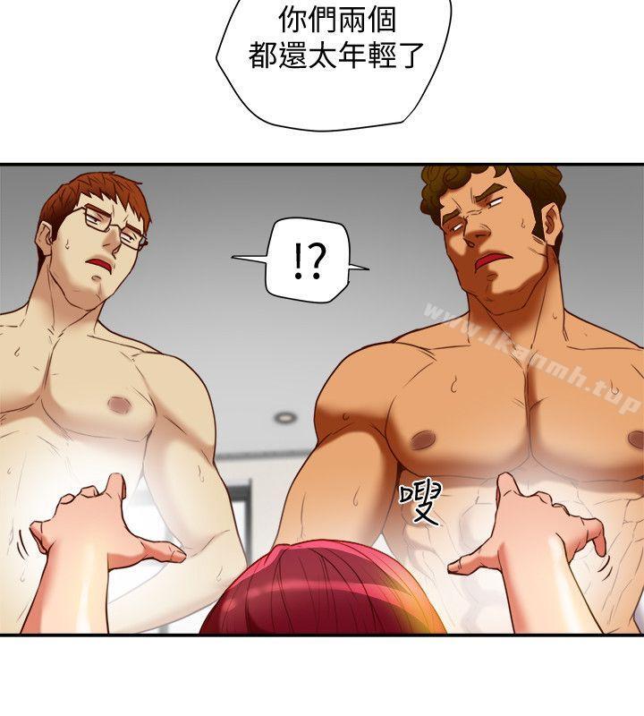 《有夫同享》漫画 第20話-三人行，必有我濕