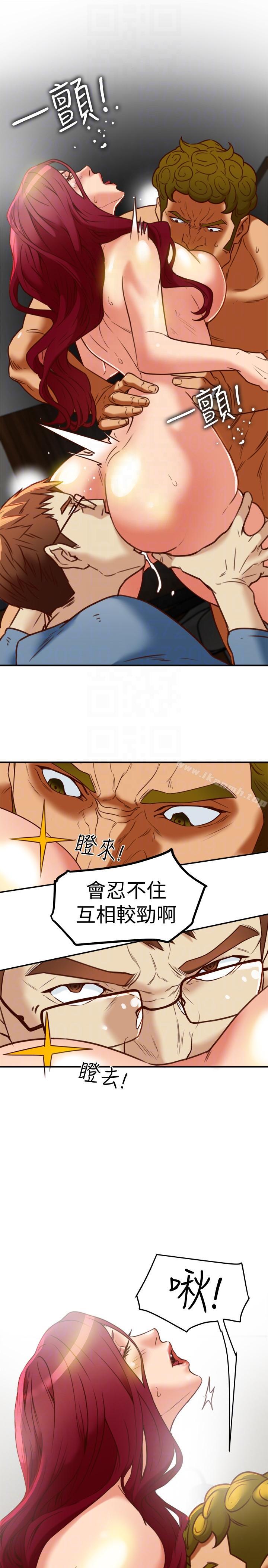 《有夫同享》漫画 第20話-三人行，必有我濕