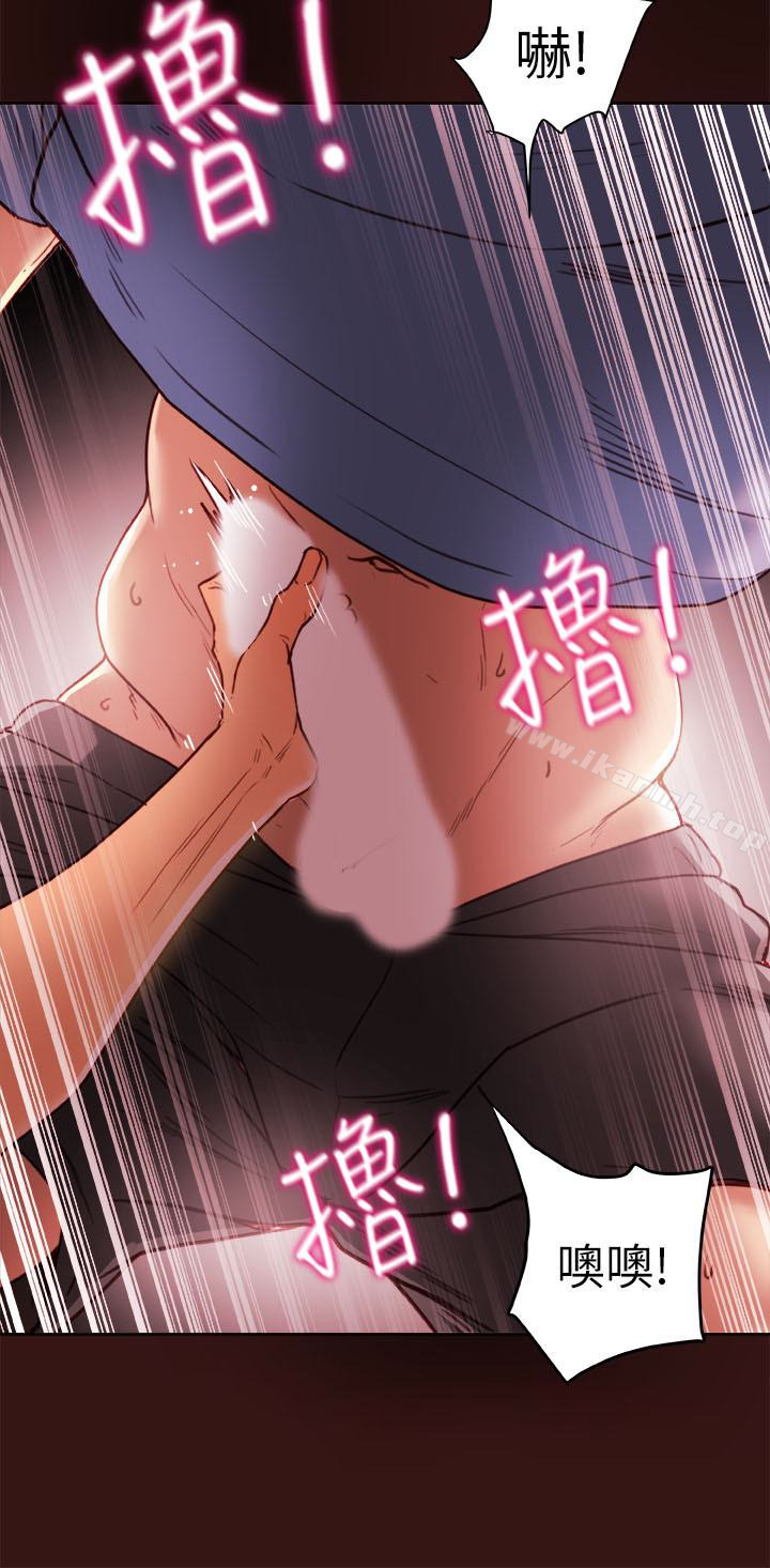 《有夫同享》漫画 第22話-我比你老婆…美味吧?