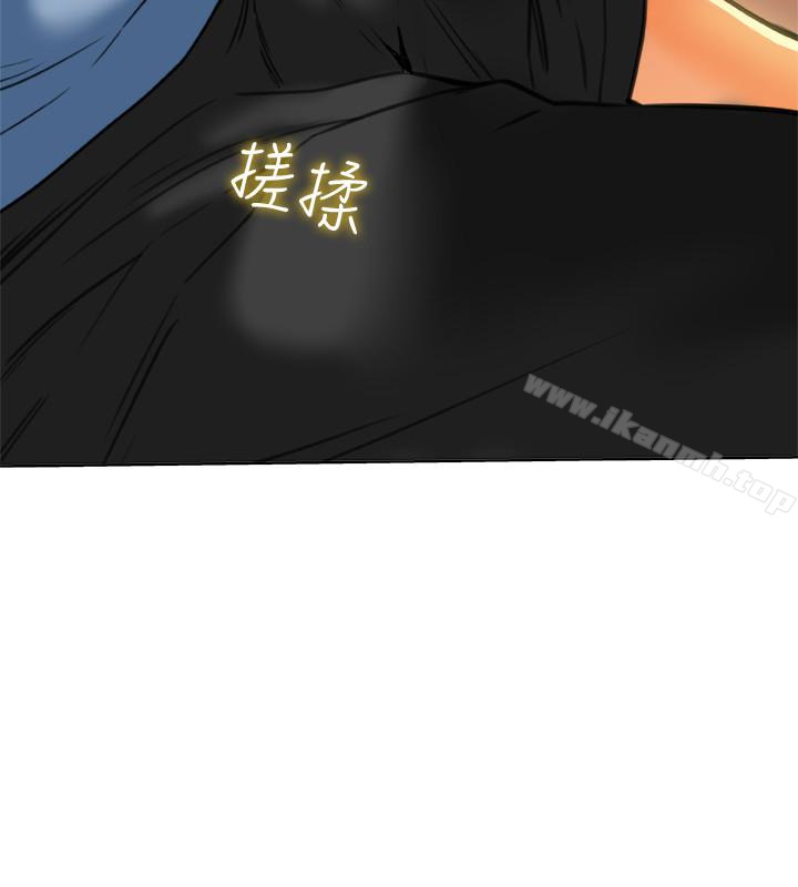 《有夫同享》漫画 第22話-我比你老婆…美味吧?
